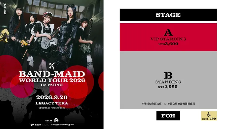 BAND-MAID台北演出票價公開。Welcome Music提供