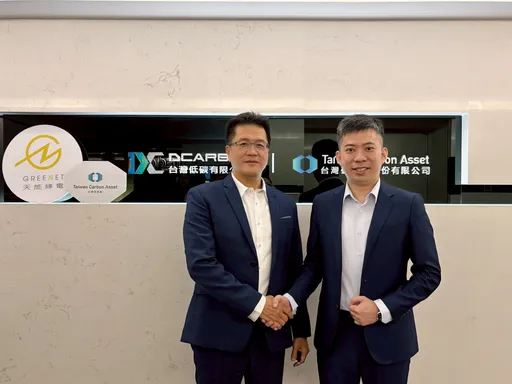 擴大綠電市場！天能綠電完成首宗售電業股權交易　    5/11掛牌上櫃