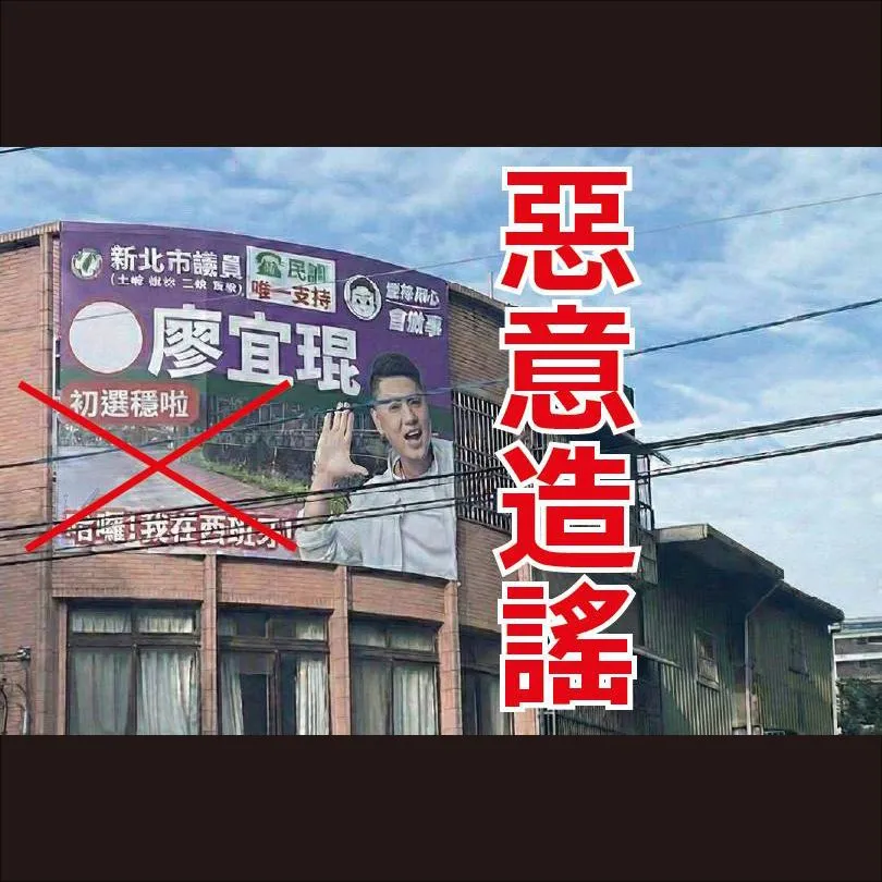 新北議員卓冠廷服務處被搜索　前助理6萬交保