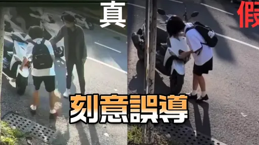 女警遭輾死｜AI偽造女大生反覆看車損　巴毛律師：夢回2013媽媽嘴