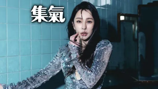 温嵐出事了！敗血性休克急送加護病房搶救　經紀人曝她最新病況