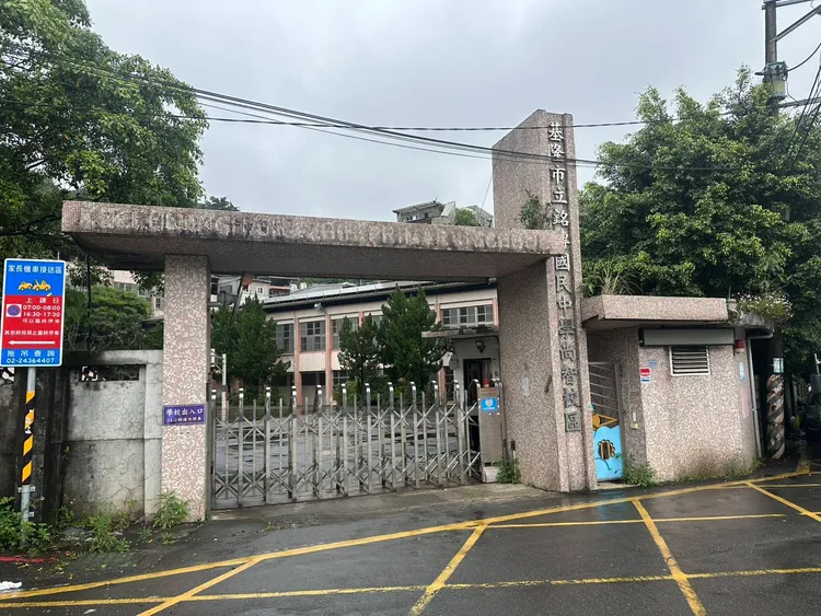 童子瑋表示將推動尚智國小舊址轉型為「基隆勞工大學」。翻攝照片