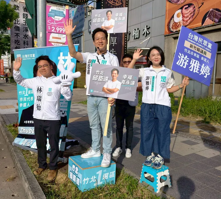 邱臣遠領軍站路口拜票。民眾黨新竹黨部提供