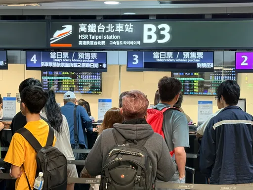 高鐵票價最高可漲至1780元　交長今曝漲價關鍵時機