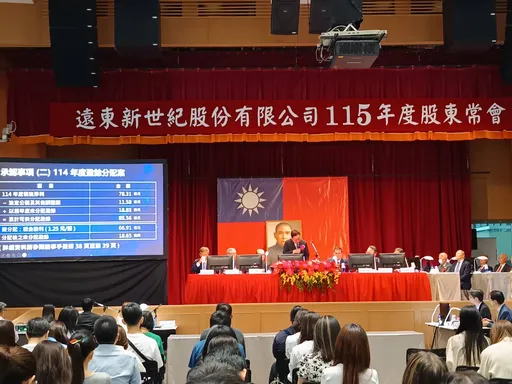 遠東新估今年獲利比去年更好　徐旭東獨子徐國安創新長首秀