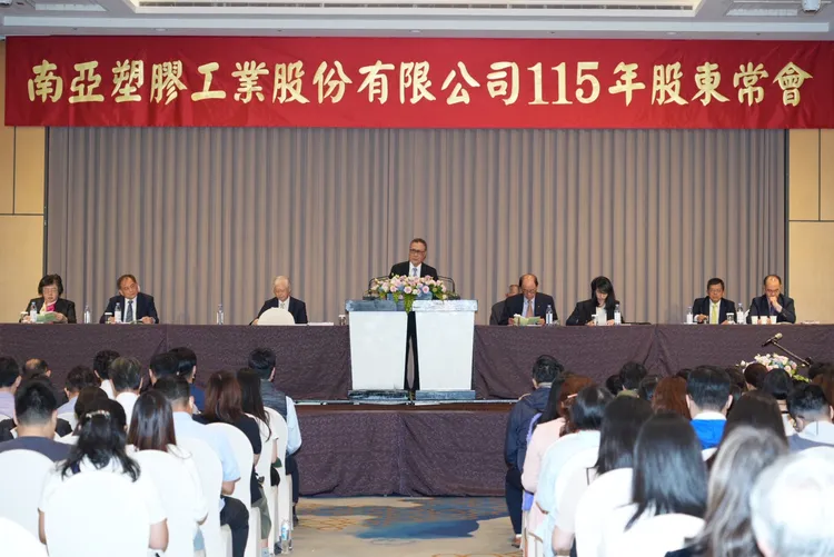 南亞今召開股東會，由台塑企業總裁暨南亞董事長吳嘉昭主持。許麗珍攝