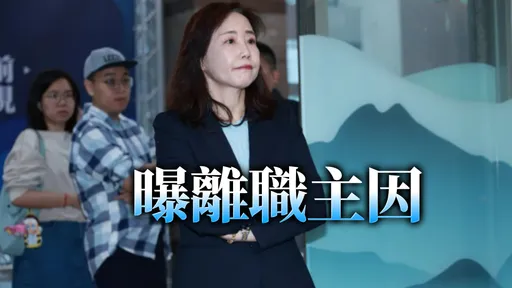 罵下屬「廢物」！尹乃菁請辭文傳會主委