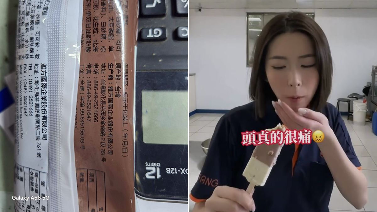 雅方千金講「大陸」被出征 網紅:不廢陸委會只敢欺負18號