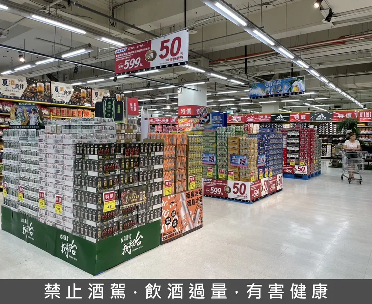 「夏日國際啤酒節」集結進口與國內逾60支啤酒、逾40支風味氣泡調酒。家樂福提供