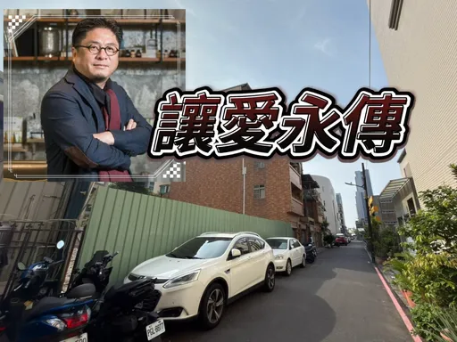 投5390萬元買新灣區土地　承億在酒店旁將蓋12樓員工宿舍