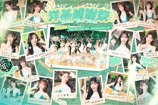洋基工程確定沒進季後賽　推主場感謝祭找鳳小岳開球