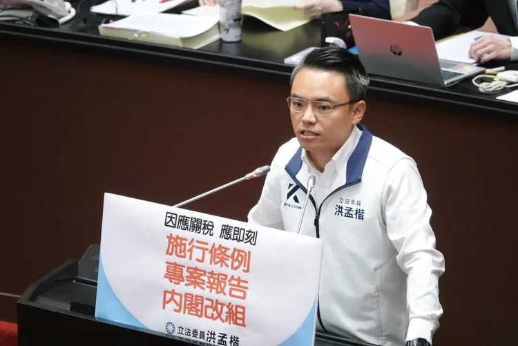 立委洪孟楷要求行政院盡速建立針孔與偽裝式攝影機管理機制。莊宗達攝