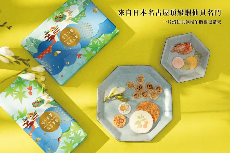 桂新堂初夏限定綜合蝦煎餅。業者提供
