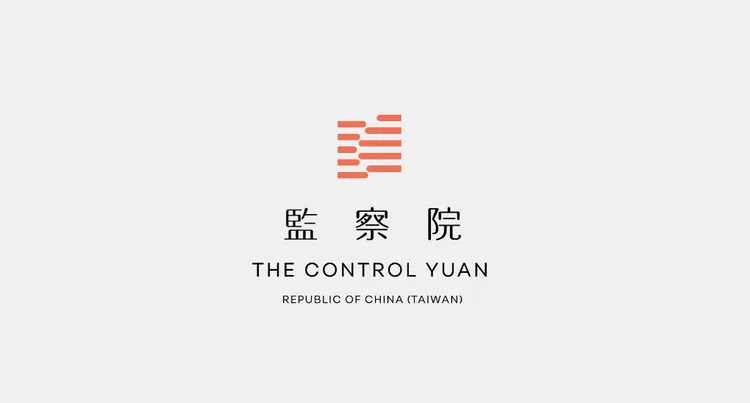 監察院LOGO同樣由聶永真團隊操刀。翻攝自聶永真臉書
