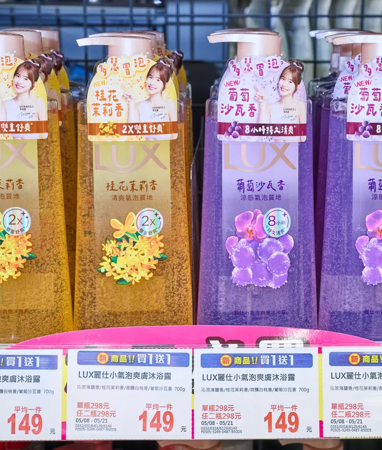 全系列香味買一送一，平均一瓶只要$149，買香香還能省荷包。