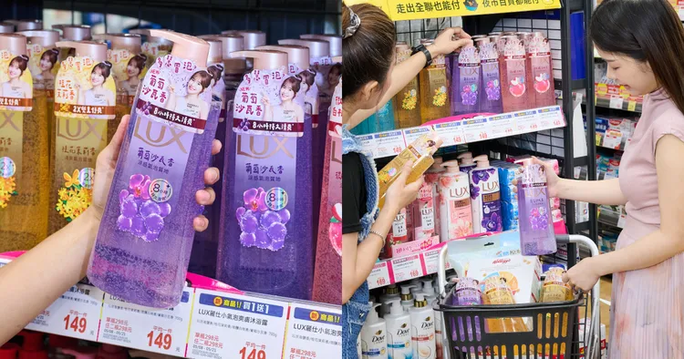 討論度超高的「葡萄沙瓦香」，淡淡的果香+花香，是多慧的最愛，也是許多女孩們到全聯必買的熱銷沐浴產品。