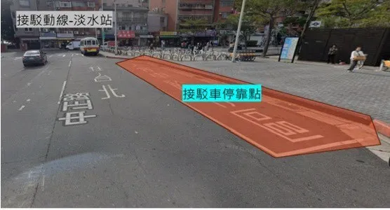 捷運淡水站1號出口接駁地點。警方提供