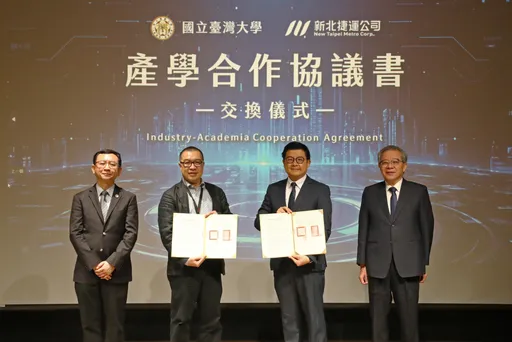 AI驅動軌道新時代！新北捷運攜手臺大簽署5年產學聯盟　打造智慧捷運人才基地