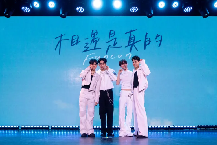 紀成澔（左起）、葛兆恩、夏和熙、楊翹碩攜手登台，打造專屬粉絲的甜蜜宇宙同樂會。結果娛樂提供