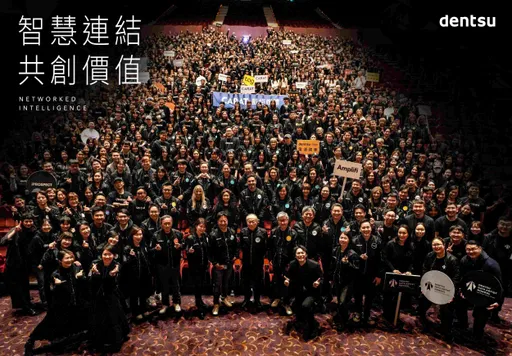 媒體代理界天花板！電通奪 RECMA 評比全台第一　靠 AI 與數據幫品牌「開外掛」