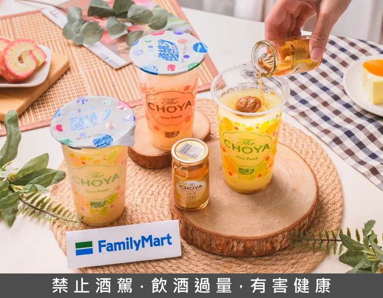 「CHOYA梅子芒果酷繽沙」搭配至極梅期間特價119元。全家提供