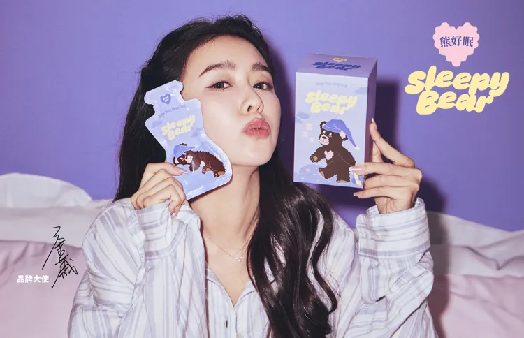 Sleepy Bear熊好眠，30ml*10包／1080元。品牌提供
