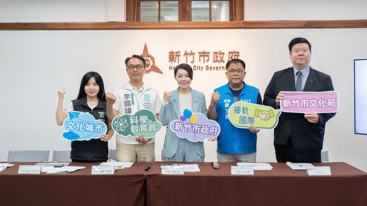 高虹安宣布啟動「科學教育館」轉型!打造竹市新地標