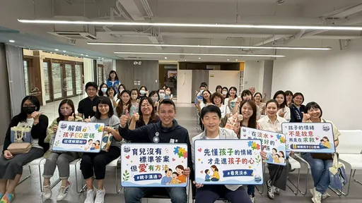 破解孩子情緒密碼！陳偉杰邀王宏哲開講　家長擠爆齊柏林講堂