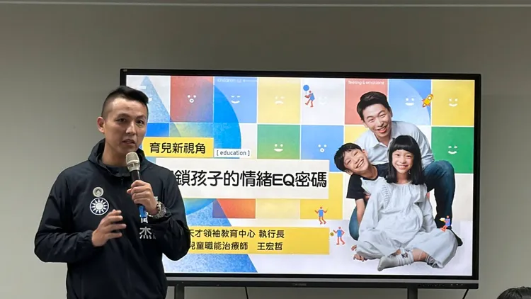 活動安排雙人對談與現場Q&A，協助家長解決實際育兒問題。服務處提供