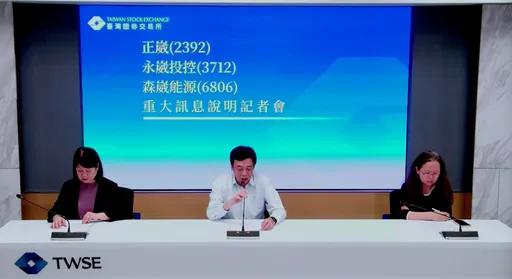 承攬台電離岸風電二期虧59億！森崴能源Q1虧18億　擬私募30億救財務