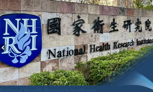 胰臟癌治療新突破！國衛院研究：免疫療法效果大增