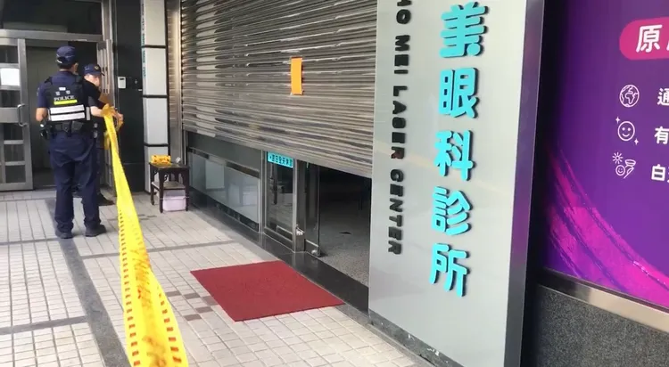 警方拉起封鎖線，診所也休診配合調查。民眾提供