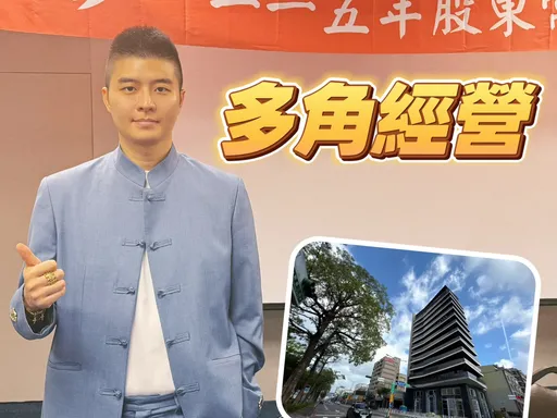 郡都增加節能家電販售及國際代理　集團砸10億總部年底完工