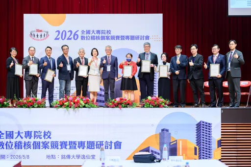 ESG揭露進AI時代　銘傳大學數位稽核競賽登場