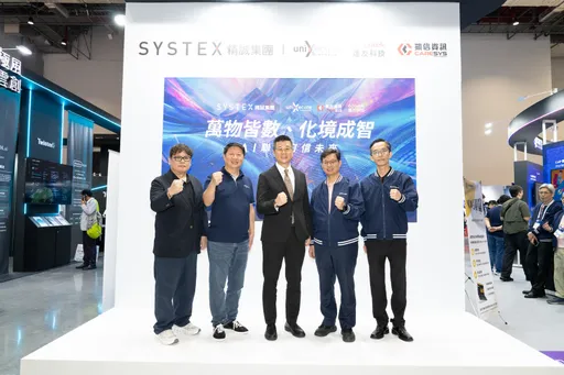 精誠集團攜生態圈攻AI資安！聯防＋後量子布局　助企業邁向整合治理
