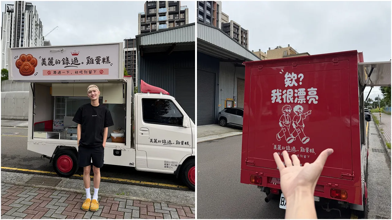 他挺鍾明軒雞蛋糕被酸「你兒子也被X」　釣出本尊高EQ回應萬人讚爆