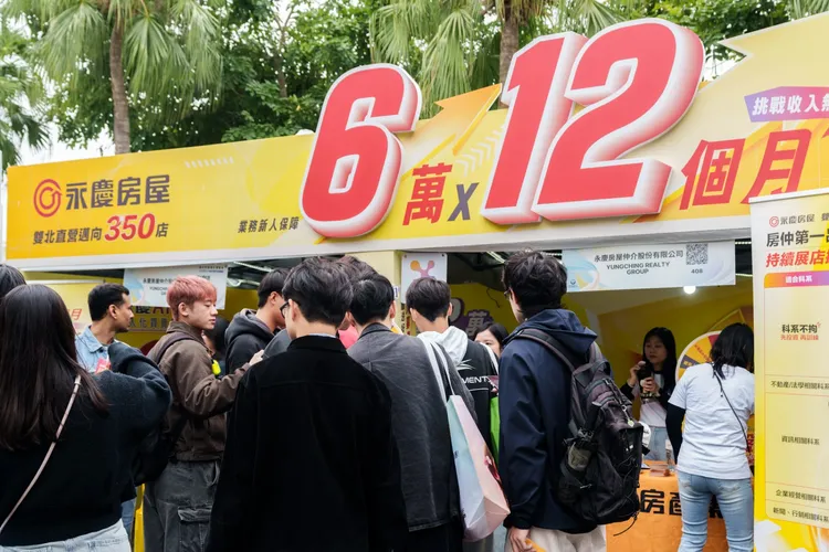 永慶房屋提供業務新人首年72萬元收入保障，吸引眾多求職者詢問職缺與福利。永慶房屋提供
