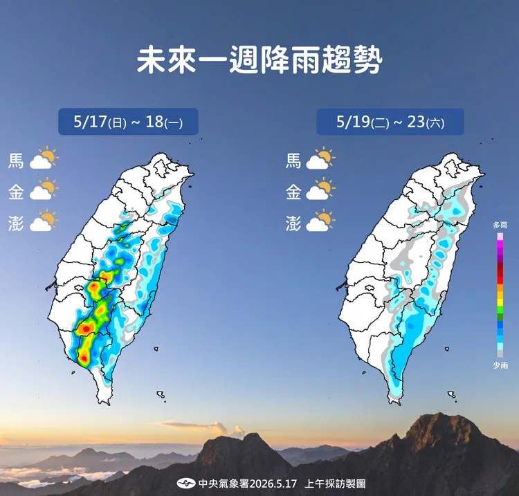 降雨趨勢。氣象署提供