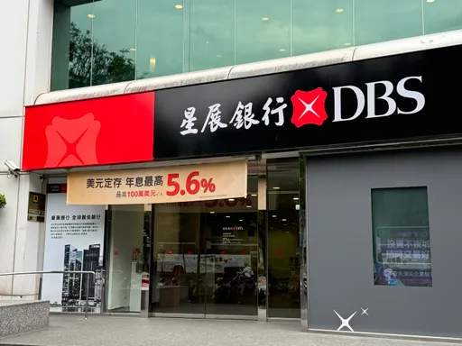 這家外商銀行今年內關掉9間分行原因曝光　客戶權益快看