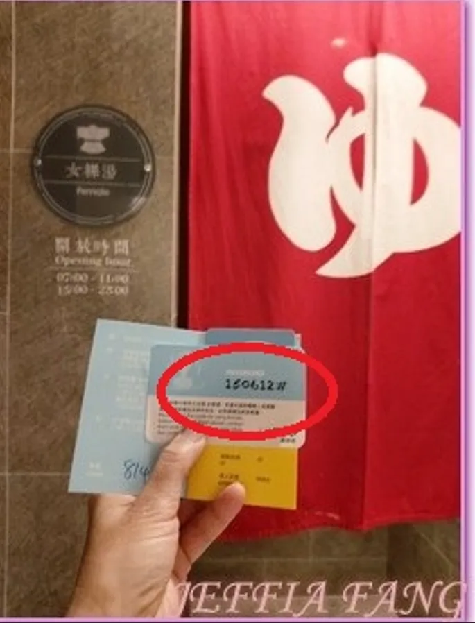 記者從2021年部落客文章發現，「150612」這組密碼已使用至少5年。翻攝自傑菲亞娃(JEFFIA FANG)小芳部落格