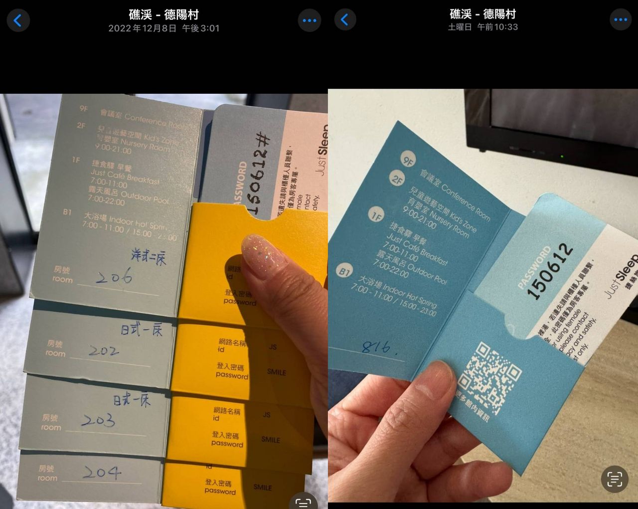 宜蘭礁溪捷絲旅「男闖女裸湯!」 門禁密碼竟「5年沒換!」