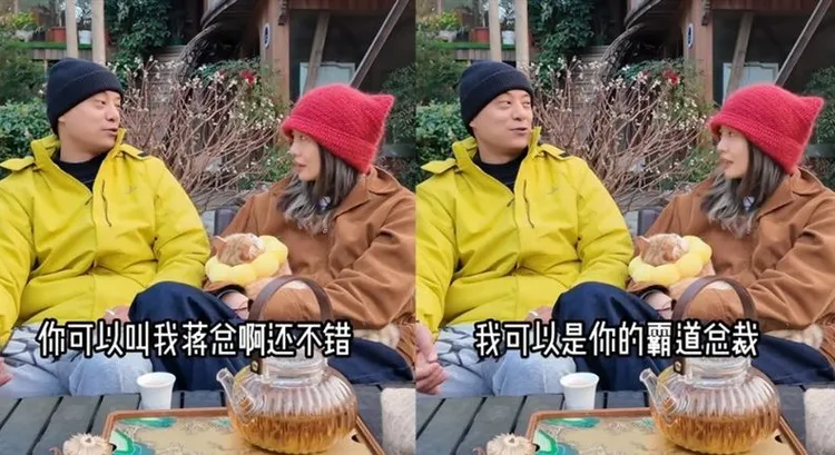蔣友青稱已化身為霸道總裁，與太太甜蜜如昔。翻攝小紅書