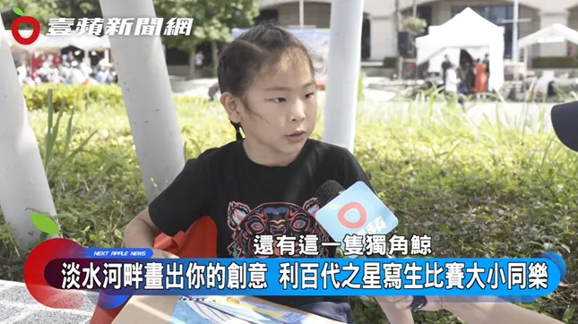 小朋友發揮天馬行空的想像力，讓寫生活動變得更有趣。