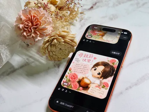 母親節不只送禮！ChatGPT幫寫卡片、做AI賀卡還能生成漫畫