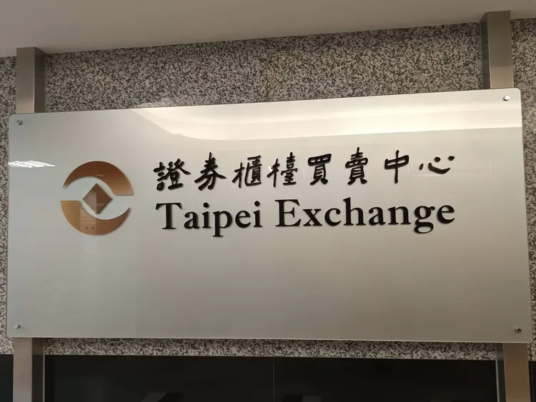 為加速新創企業規模化並順利對接資本市場，國發會國家發展基金創業天使投資方案攜手櫃買中心，推出創業天使投資方案專屬「創櫃板登板輔導計畫」。許麗珍攝