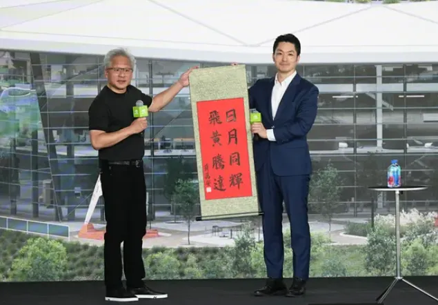 輝達NVIDIA台灣員工大會 台北市長蔣萬安(右)贈送墨寶給黃仁勳。彭欣偉攝