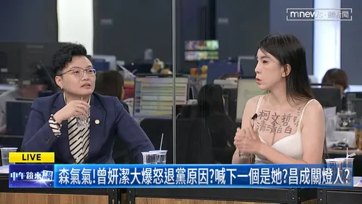 曾姸潔退黨續挺阿北　美胸寫字「柯文哲清清白白」上節目放送