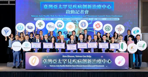 衛福部見證MET、羅氏合作　「亞太罕見疾病創新治療中心」正式啟動