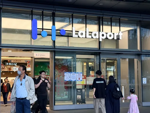 南港Lalaport威秀影城火警　民眾：包場看到一半爆米花機起火