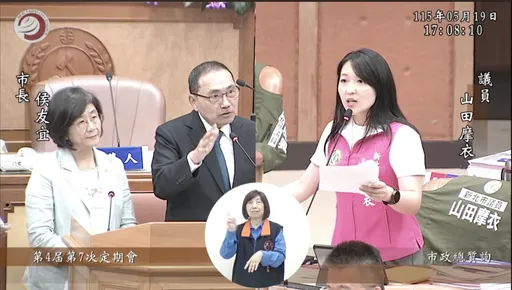 板橋接連學生輕生　山田摩衣促新北擴大兒少心理支持！侯友宜允諾了